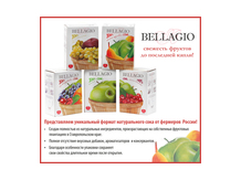 "BELLAGIO"